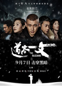 国产欧美在线观看一区